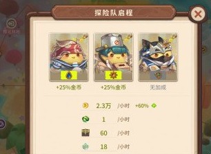 咔叽探险队燃烧伤害怎么提升 燃烧阵容杰克伤害提升攻略