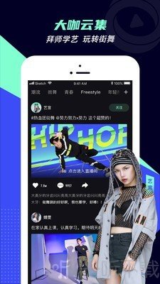悠嘻漫画app