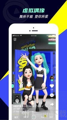 悠嘻漫画app