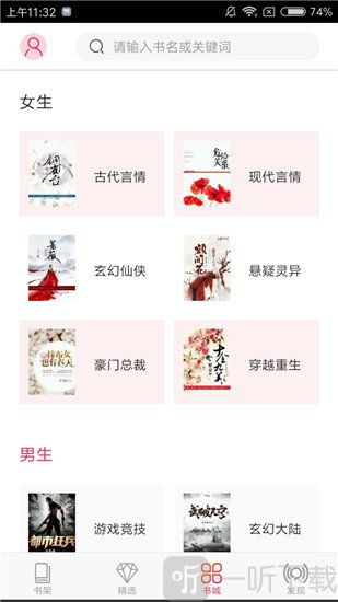 米悦小说