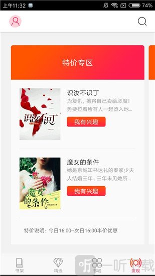 米悦小说