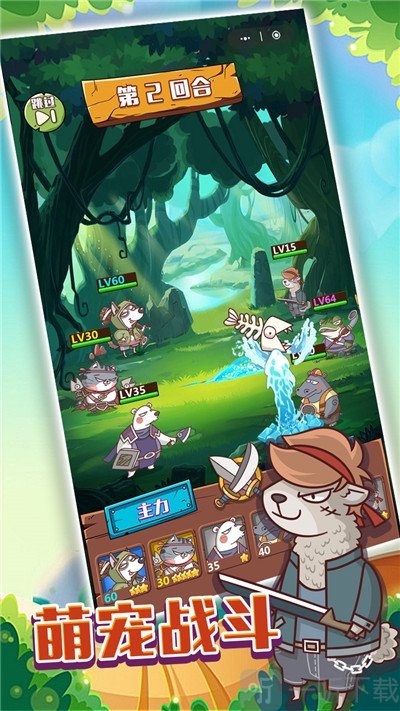 森林武馆