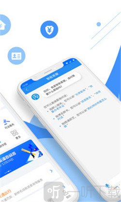 皖事通app