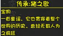 大千世界猪猪农场猪猪掉落物品有什么 钢铁猪猪掉落装备介绍