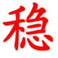 稳赢计划app免费版
