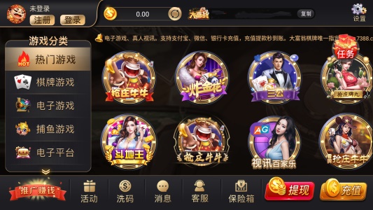 大富翁7388新版