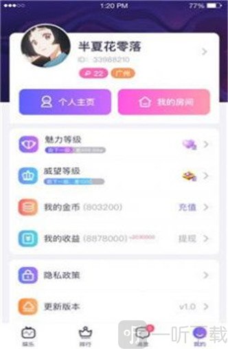 桃源社区