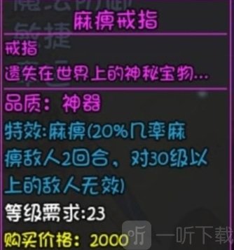 大千世界王宫监狱boss怎么打 25王宫监狱副本雷电宝珠获取攻略