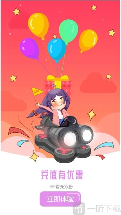 漫画八八app