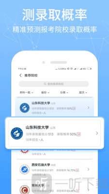 报考管家