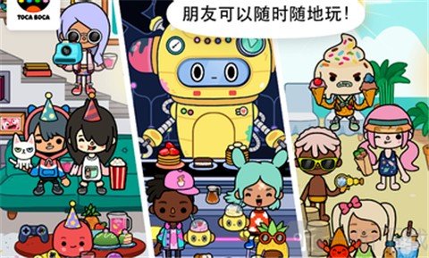 托卡世界大学生活