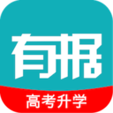有据升学志愿填报