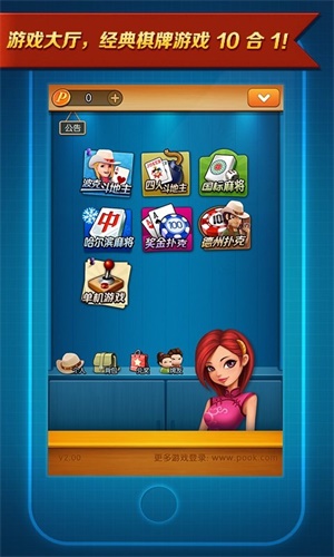 棋牌app送38金币