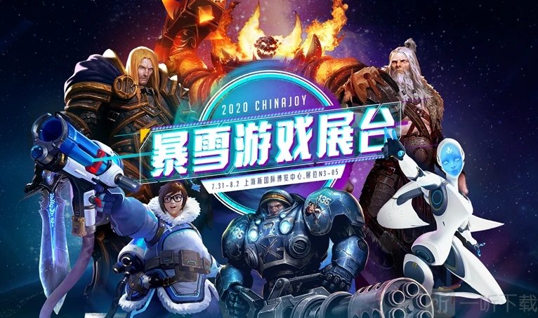 Chinajoy2020有哪些游戏亮相 现场Coser互动和舞台Show一览