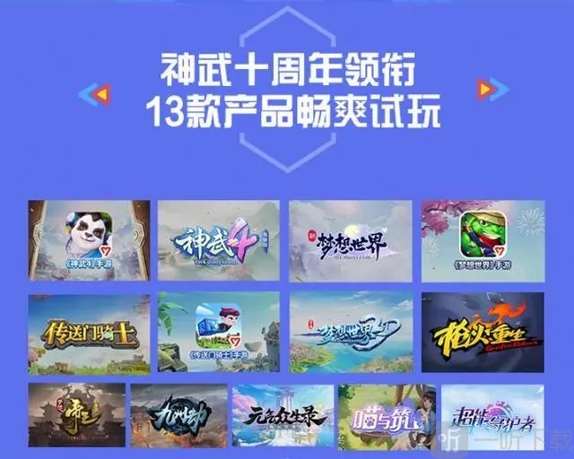 Chinajoy2020有哪些游戏亮相 现场Coser互动和舞台Show一览