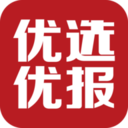 优选优报