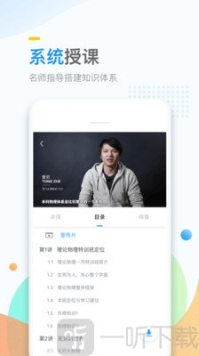 万门大学