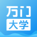 万门大学