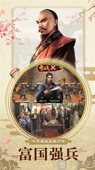 九品官老爷