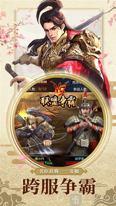 九品官老爷
