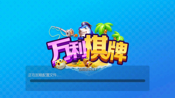 万利游戏
