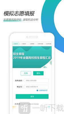 青云汇