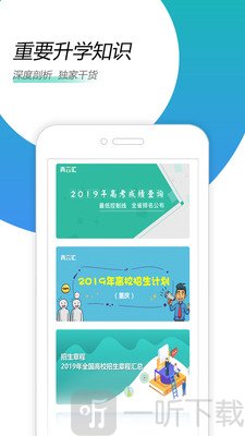 青云汇