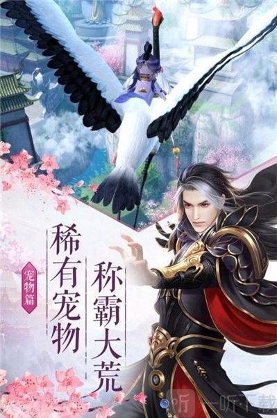 九州仙剑