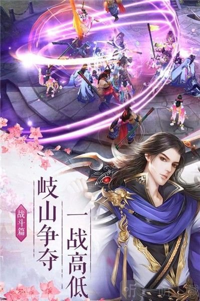 九州仙剑