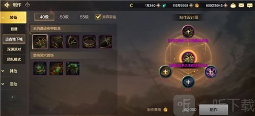 dnf手游奶妈技能怎么样 地下城与勇士圣骑士毕业装备攻略