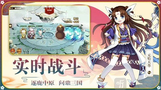 一起封个神