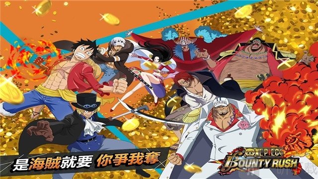 海贼王赏金猎人