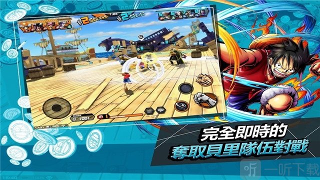 海贼王赏金猎人