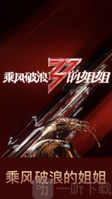 快看影视大全