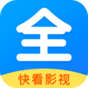 快看影视大全