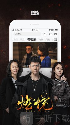 乐视视频