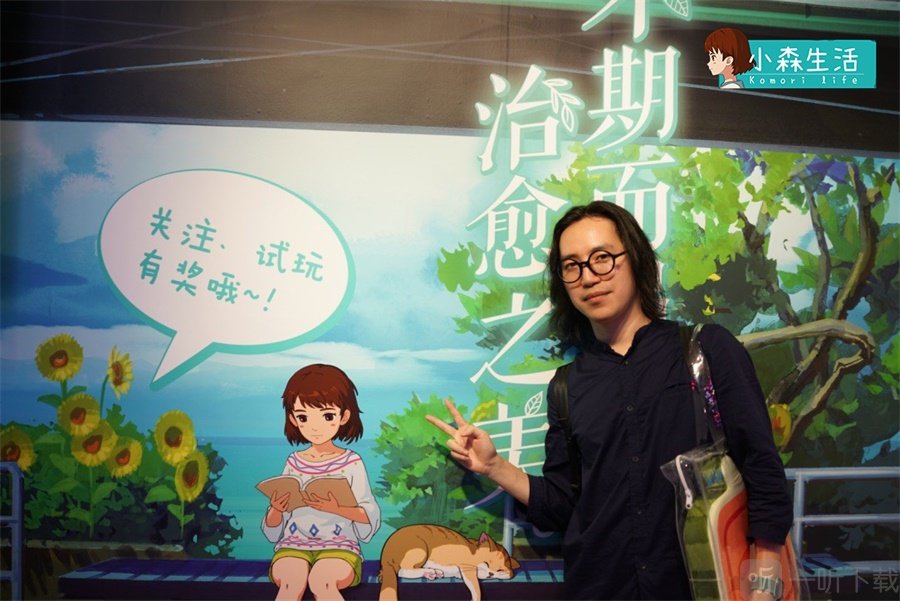 小森生活什么時候上線 2020chinajoy騰訊小森生活現場試玩