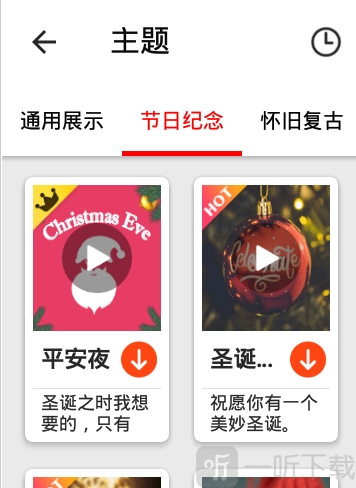 乐秀视频编辑器