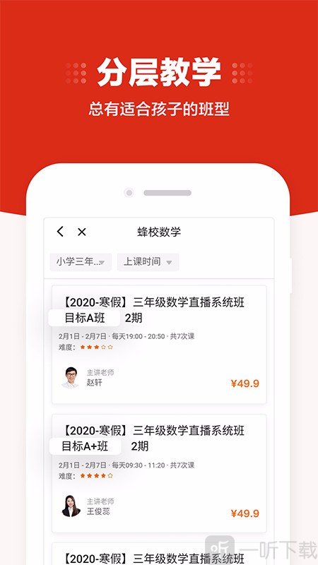 大米网校