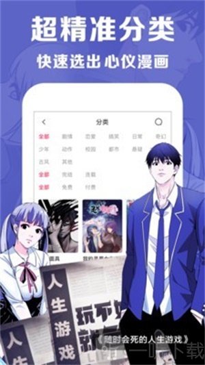 AnimeIndex日漫