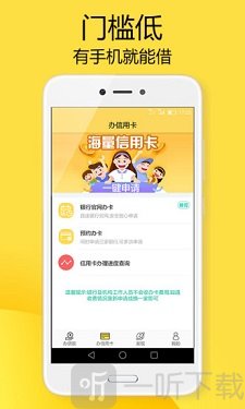 金猪有福