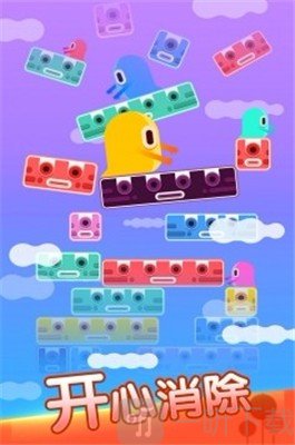 方块消消乐