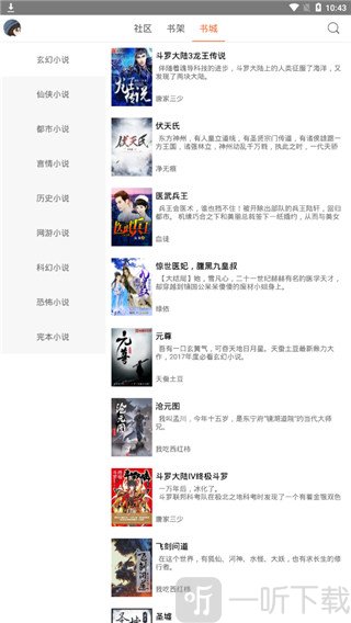 大钊阅读