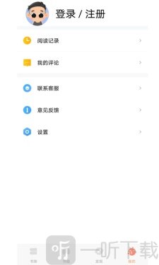 红牛小说