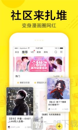 熊爪漫画