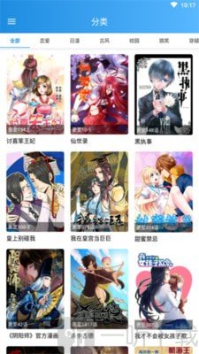 快乐漫画app