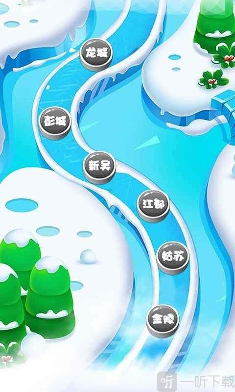 旅行大富翁