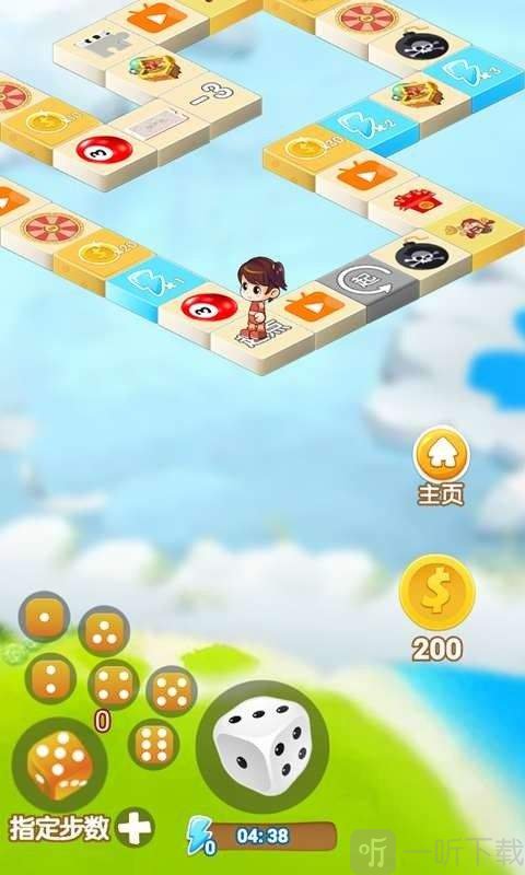 旅行大富翁