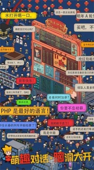 脑洞名侦探