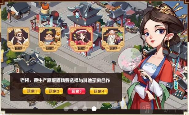 时代巨商